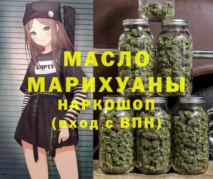 Дистиллят ТГК THC oil  где купить наркоту  Уржум 